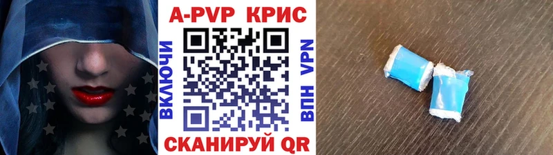 Alfa_PVP СК КРИС  Хилок 