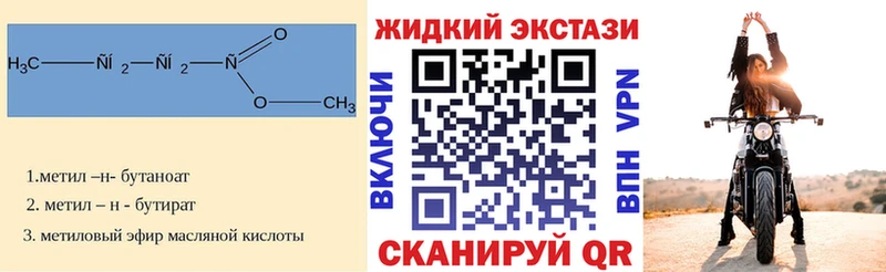 нарко площадка формула  Хилок  Бутират BDO 