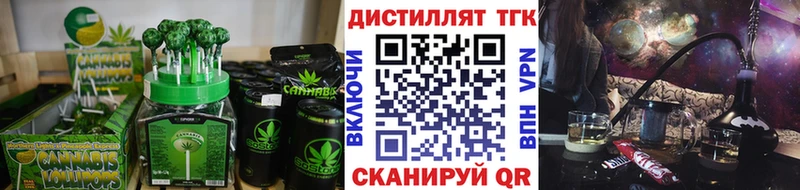 Canna-Cookies конопля  ОМГ ОМГ вход  Хилок 