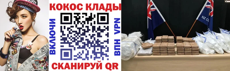 наркота  Хилок  Cocaine VHQ 