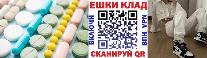 закладка  Хилок  Ecstasy MDMA 