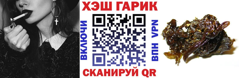ГАШИШ ice o lator  Хилок 