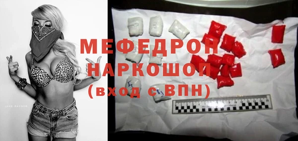 скорость mdpv Абдулино