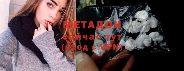 спиды Абинск