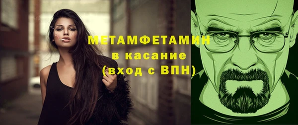 скорость mdpv Абдулино
