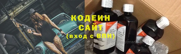 спиды Абинск