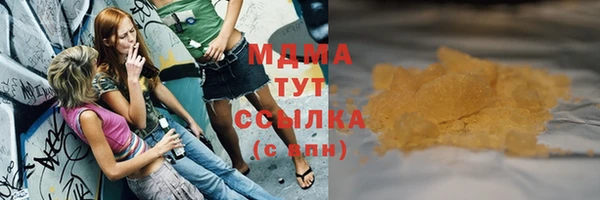 прущие крисы Абаза