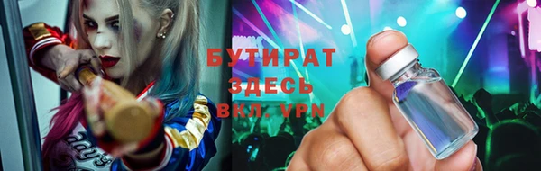 трава Киренск