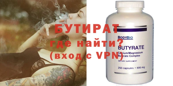 прущие крисы Абаза