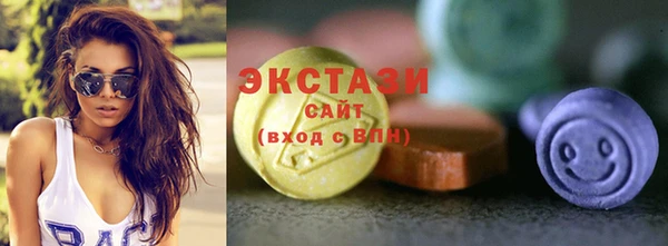 прущие крисы Абаза
