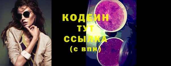 скорость mdpv Абдулино