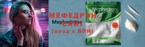 скорость mdpv Абдулино