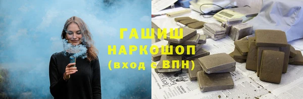 спиды Абинск
