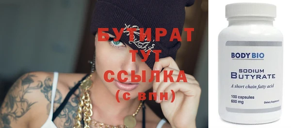скорость mdpv Абдулино