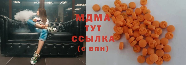 скорость mdpv Абдулино