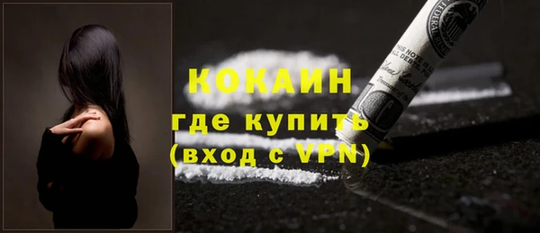 прущие крисы Абаза