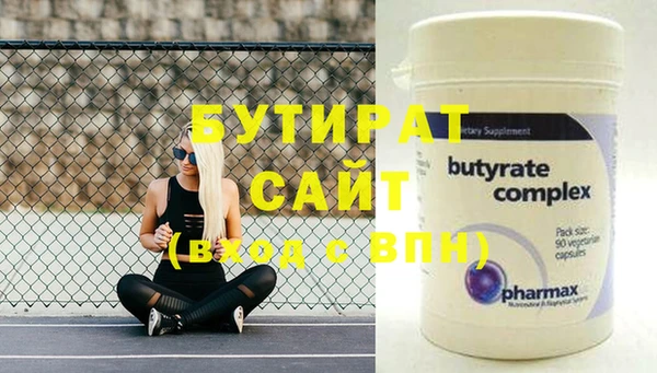 скорость mdpv Абдулино