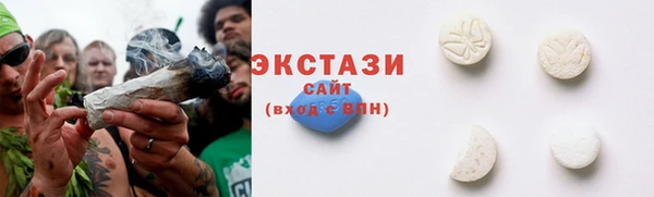прущие крисы Абаза