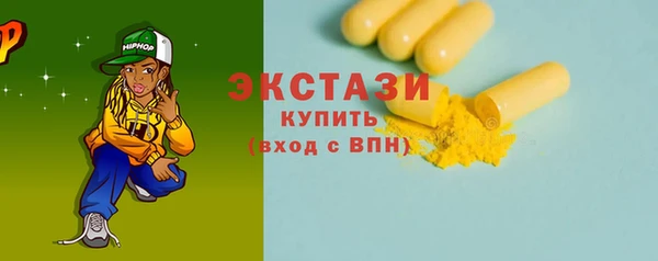спиды Абинск