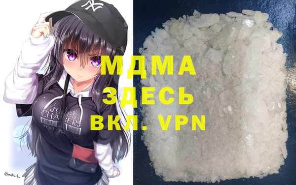 прущие крисы Абаза