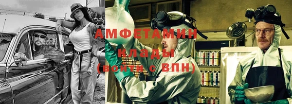 спиды Абинск