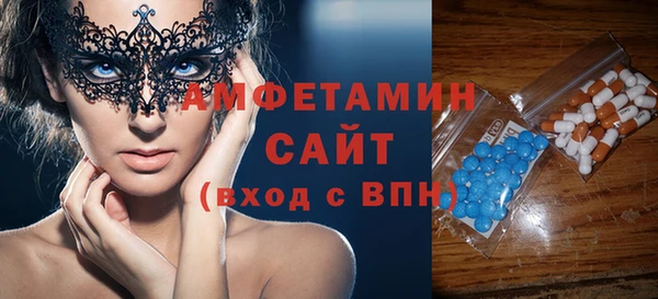спиды Абинск
