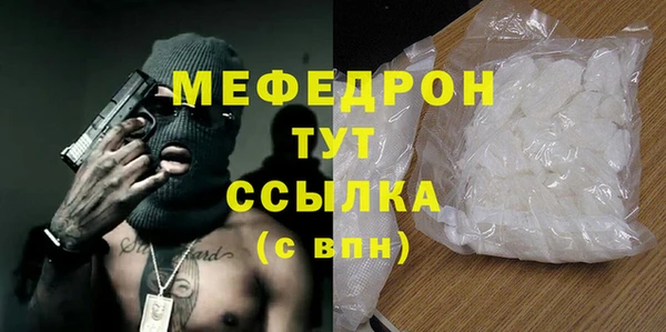 mdma Кинешма