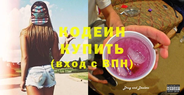прущие крисы Абаза
