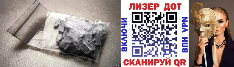 ЛСД экстази кислота Хилок