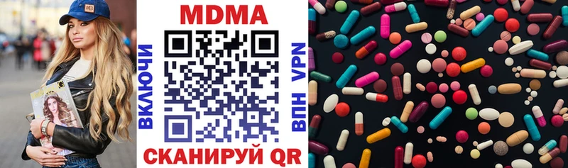 MDMA VHQ Хилок