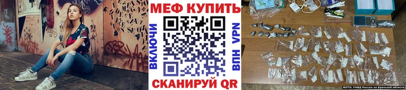 МЕФ мяу мяу  Хилок 