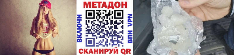 МЕТАДОН VHQ blacksprut как войти Хилок дарнет шоп