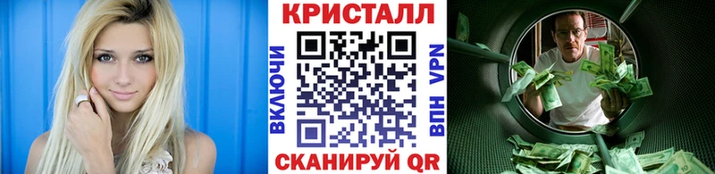 Метамфетамин мет Хилок