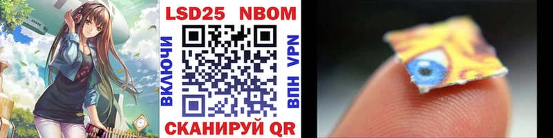 Марки NBOMe 1500мкг  гидра онион  Хилок 