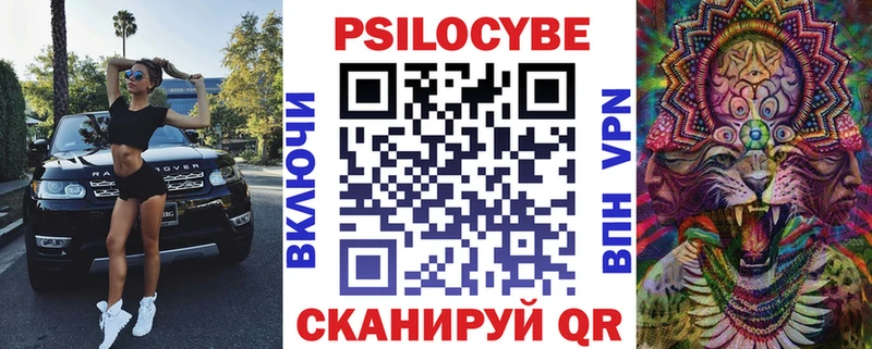 Галлюциногенные грибы мухоморы  KRAKEN ссылки  Хилок  как найти закладки 